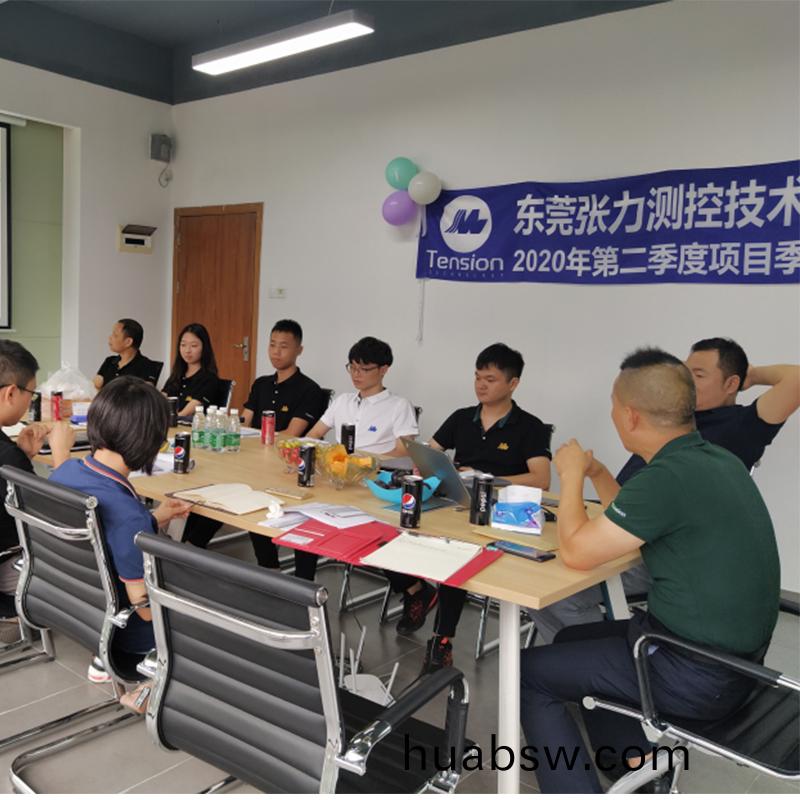 第(di)二(er)季度项(xiang)目(mu)季度奖评(ping)审(shen)会成(cheng)功举(ju)办