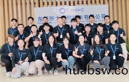 回(hui)顾(gu)过(guo)去(qu)，展(zhan)望(wang)未来—东(dong)莞张力测(ce)控技术(shu)有限(xian)公司年会(hui)盛(sheng)典(dian)