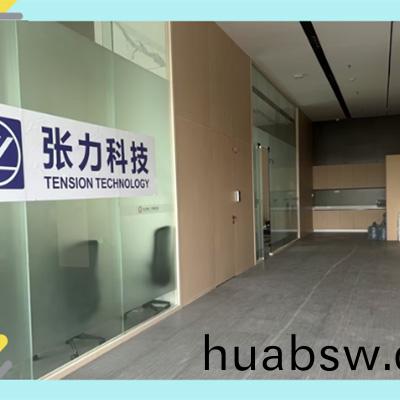 乔(qiao)迁(qian)公告